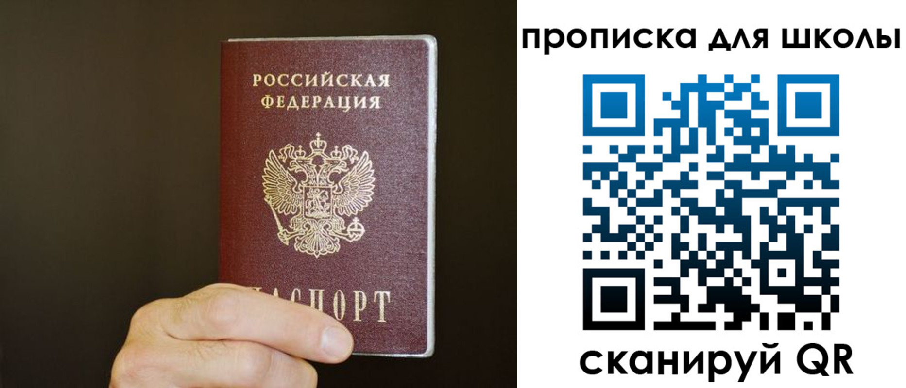 временная регистрация недорого в Мурманской области