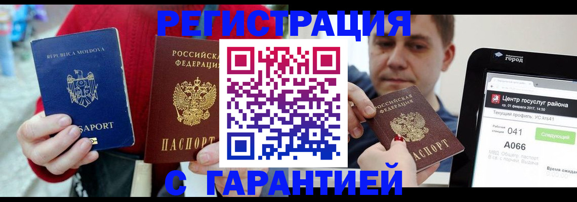 форма 3 в Мурманской области